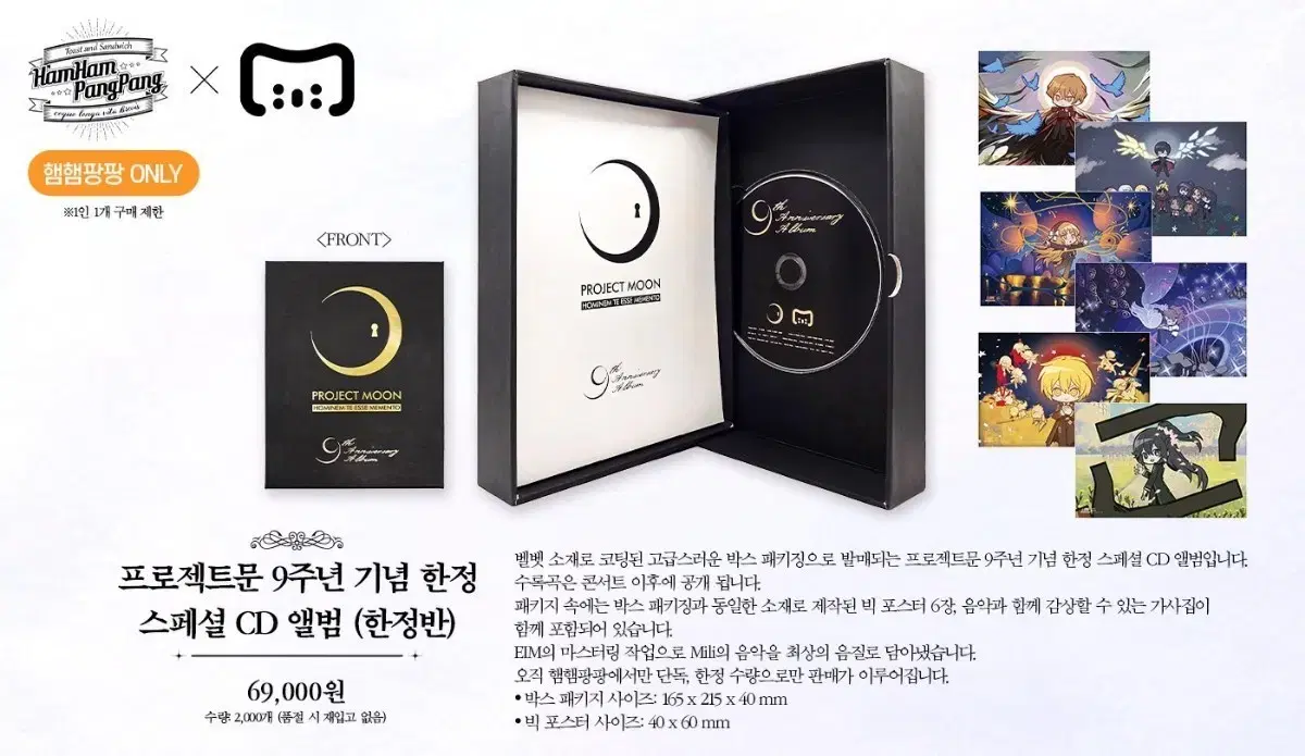 ハムハムパンパン　PROJECT MOON 9周年記念スペシャル　CDアルバム ハムハムパンパンPROJECT MOON 9周年記念 スペシャル CDアルバム JAPAN